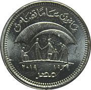 50 Qirsh / Piastres Ministry of Social Solidarity reverse image