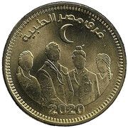 50 Qirsh / Piastres Egypt medical teams, Egypt, 2021 reverse image