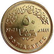50 Piastres Pharaohs' Golden Parade obverse image