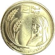 50 Qirsh / Piastres Decent life; Mule, Egypt, 2021 reverse image