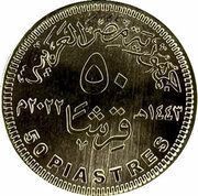 50 Qirsh / Piastres EgyptAir obverse image