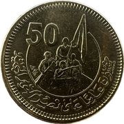 50 Qirsh / Piastres October Victory, Egypt, 2023 reverse image