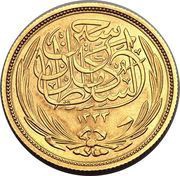 100 Qirsh / Piastres - Hussein Kamel obverse image