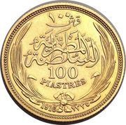 100 Qirsh / Piastres - Hussein Kamel, Egypt, 1916 reverse image