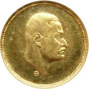 1 Pound President Nasser, Egypt, 1970 reverse image