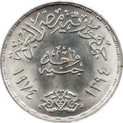 1 Pound October War obverse image