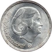 1 Pound Om Kalthoum, Egypt, 1976 reverse image