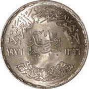 1 Pound King Faisal obverse image