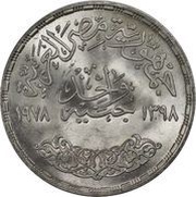 1 Pound Portland cement obverse image