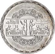 1 Pound National Education Day reverse image
