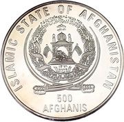 500 Afghanis World Food Summit obverse image