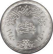1 Pound Physician's Day obverse image