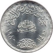1 Pound Corrective Revolution obverse image