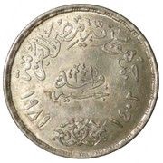 1 Pound Industry obverse image