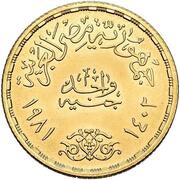 1 Pound Orabi Revolution obverse image