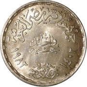 1 Pound Return of Sinai obverse image