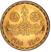 1 Pound Traders Day obverse image