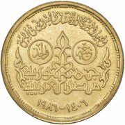 1 Pound Discovery of Petroleum obverse image