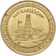 1 Pound Discovery of Petroleum, Egypt, 1986 reverse image
