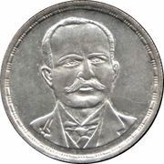 1 Pound Dar Al Hilal - Georgi Zidan reverse image