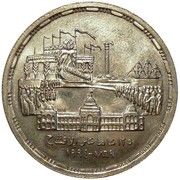 1 Pound Suez Canal, Egypt, 1994 reverse image