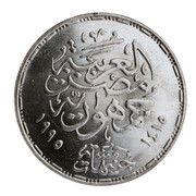 1 Pound Banque Misr obverse image