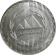 1 Pound World Parliamentary Conference Cairo 1997, Egypt, 1997 reverse image