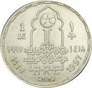 1 Pound 4th FIFA World Youth Championship obverse image