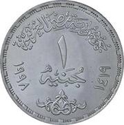 1 Pound Chemistry Department obverse image