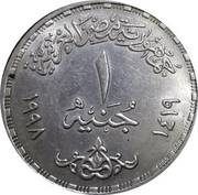 1 Pound Egyptian Trade Unions obverse image