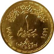 1 Pound National Bank of Egypt 100th Anniversary obverse image