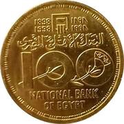 1 Pound National Bank of Egypt 100th Anniversary, Egypt, 1998 reverse image