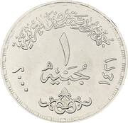 1 Pound Al-Ahlia Insurance obverse image