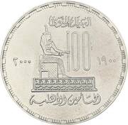 1 Pound Al-Ahlia Insurance reverse image