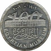 1 Pound Museum of Egyptian Antiquities, Egypt, 2002 reverse image