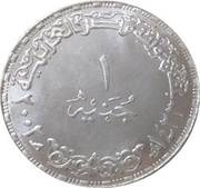 1 Pound Egyptian Revolution obverse image