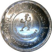 1 Pound Body Building Championships, Egypt, 2002 reverse image