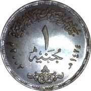 1 Pound October War 30th Anniversary obverse image