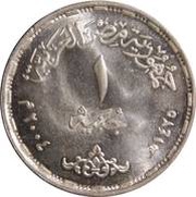 1 Pound Military Production obverse image