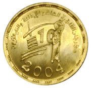 1 Pound Radio and Television, Egypt, 2004 reverse image