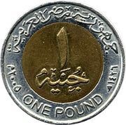 1 Pound non-magnetic obverse image