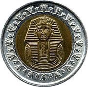 1 Pound non-magnetic, Egypt, 2005 reverse image