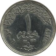 1 Pound UNESCO obverse image