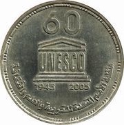1 Pound UNESCO, Egypt, 2006 reverse image