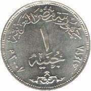 1 Pound EAF obverse image