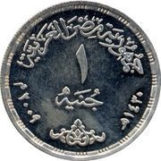 1 Pound Egyptian Cooperation Society obverse image