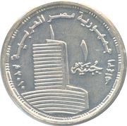 1 Pound Television obverse image