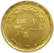 1 Pound Susanne Mubarak obverse image