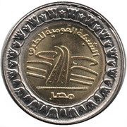 1 Pound National Roads Network, Egypt, 2019 reverse image