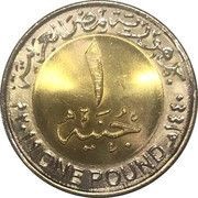 1 Pound New Alamein City obverse image